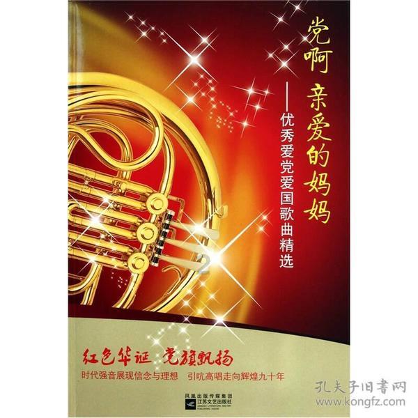 如何追求双鱼座