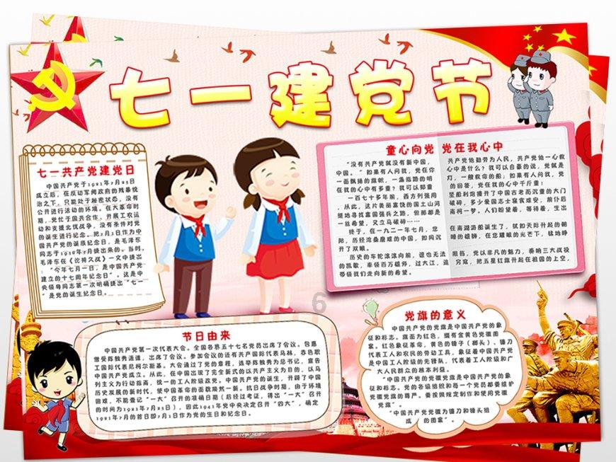 第四届自治区司法鉴定协会代表大会第二次会议暨第三次理事会将“铸牢中华民族共同体意识主线”写入章程