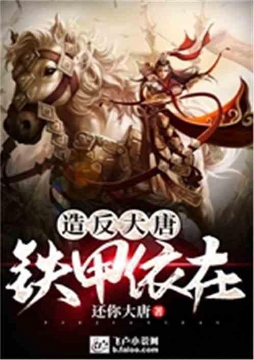 拯救可爱小浣熊